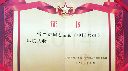 &#20080;&#29699;&#45;&#20080;&#29699;&#65288;&#20013;&#22269;&#65289;