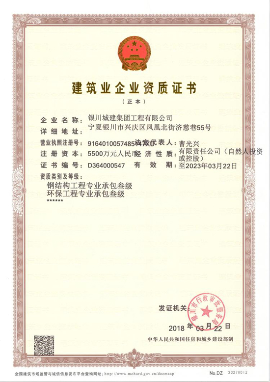 &#20080;&#29699;&#45;&#20080;&#29699;&#65288;&#20013;&#22269;&#65289;