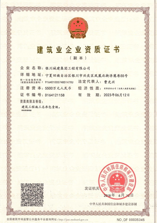 &#20080;&#29699;&#45;&#20080;&#29699;&#65288;&#20013;&#22269;&#65289;