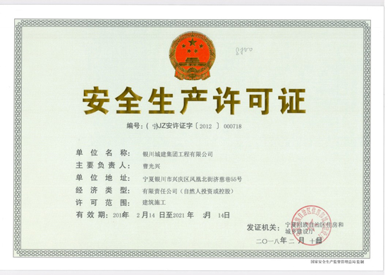 &#20080;&#29699;&#45;&#20080;&#29699;&#65288;&#20013;&#22269;&#65289;