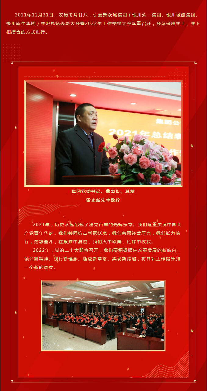 &#20080;&#29699;&#45;&#20080;&#29699;&#65288;&#20013;&#22269;&#65289;