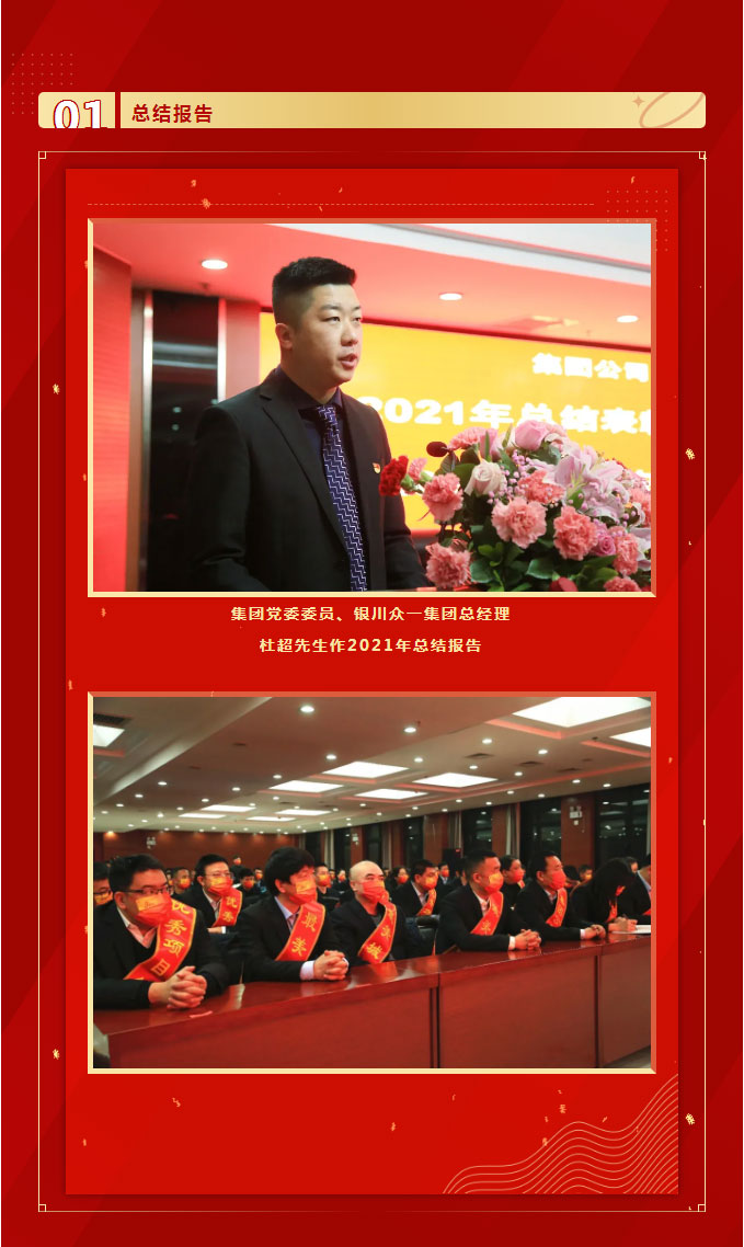 &#20080;&#29699;&#45;&#20080;&#29699;&#65288;&#20013;&#22269;&#65289;