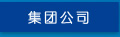 &#20080;&#29699;&#45;&#20080;&#29699;&#65288;&#20013;&#22269;&#65289;