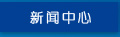 &#20080;&#29699;&#45;&#20080;&#29699;&#65288;&#20013;&#22269;&#65289;